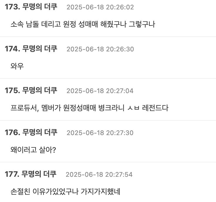 Screenshot 2025-06-18 at 9.40.28 PM